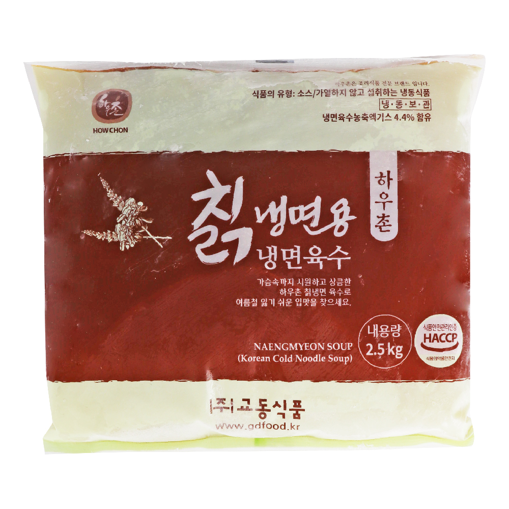 하우촌 칡냉면용 냉면육수 2.5kg-대용량 /냉동