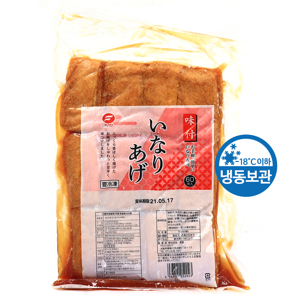 푸요 조미유부 1kg (60매)-레드라벨 /냉동
