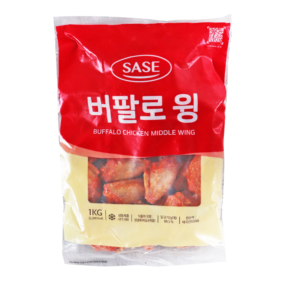 사세 버팔로 윙 1kg /냉동
