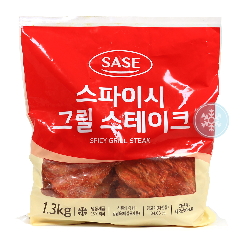 사세 스파이시 그릴스테이크 1.3kg /냉동