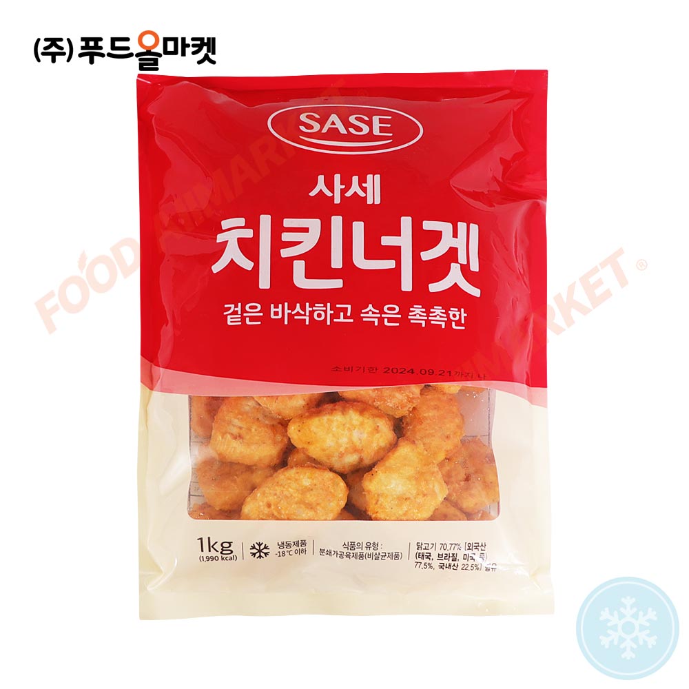 사세 치킨너겟(수입산) 1kg /냉동