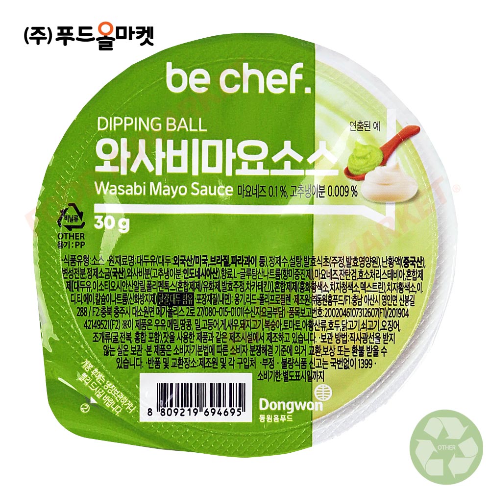 동원홈푸드 디핑볼 와사비마요소스 한박스(30g x 32ea)