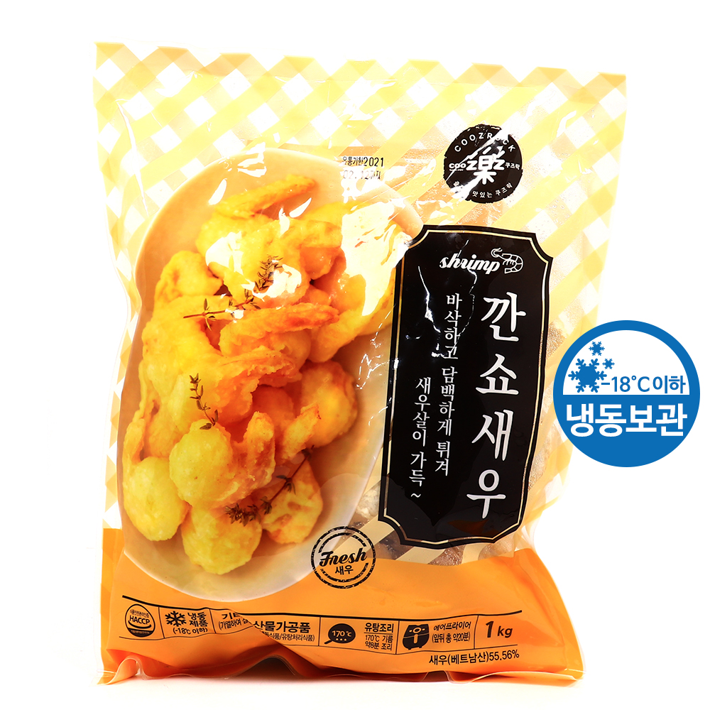쿠즈락 깐쇼새우 1kg /냉동