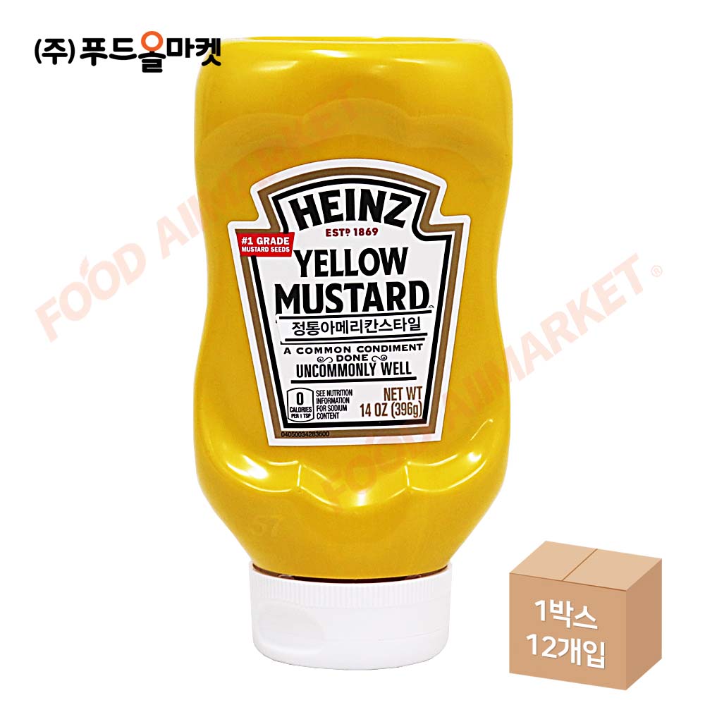하인즈 옐로우 머스타드 396g /14oz