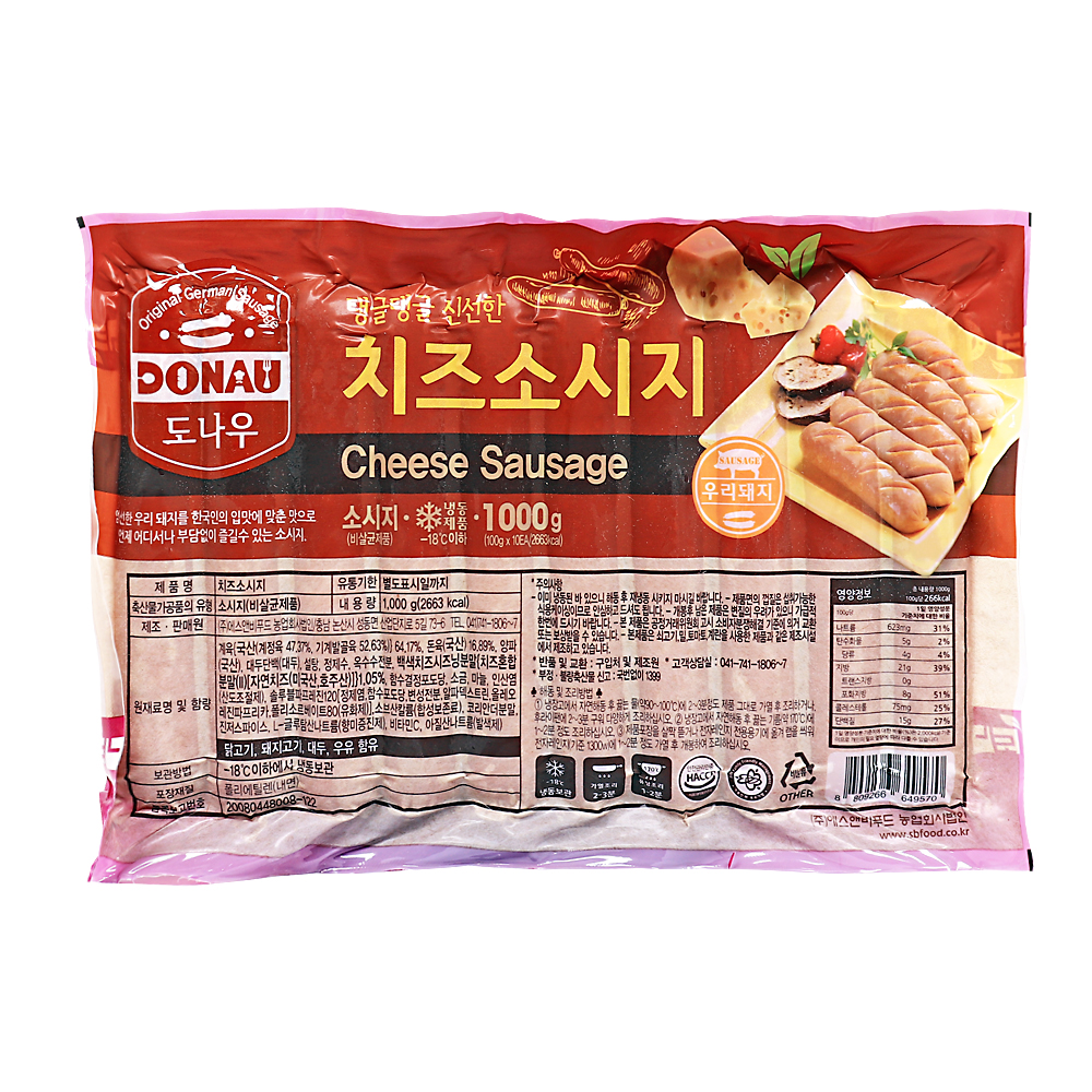 도나우 치즈소시지 1kg /냉동