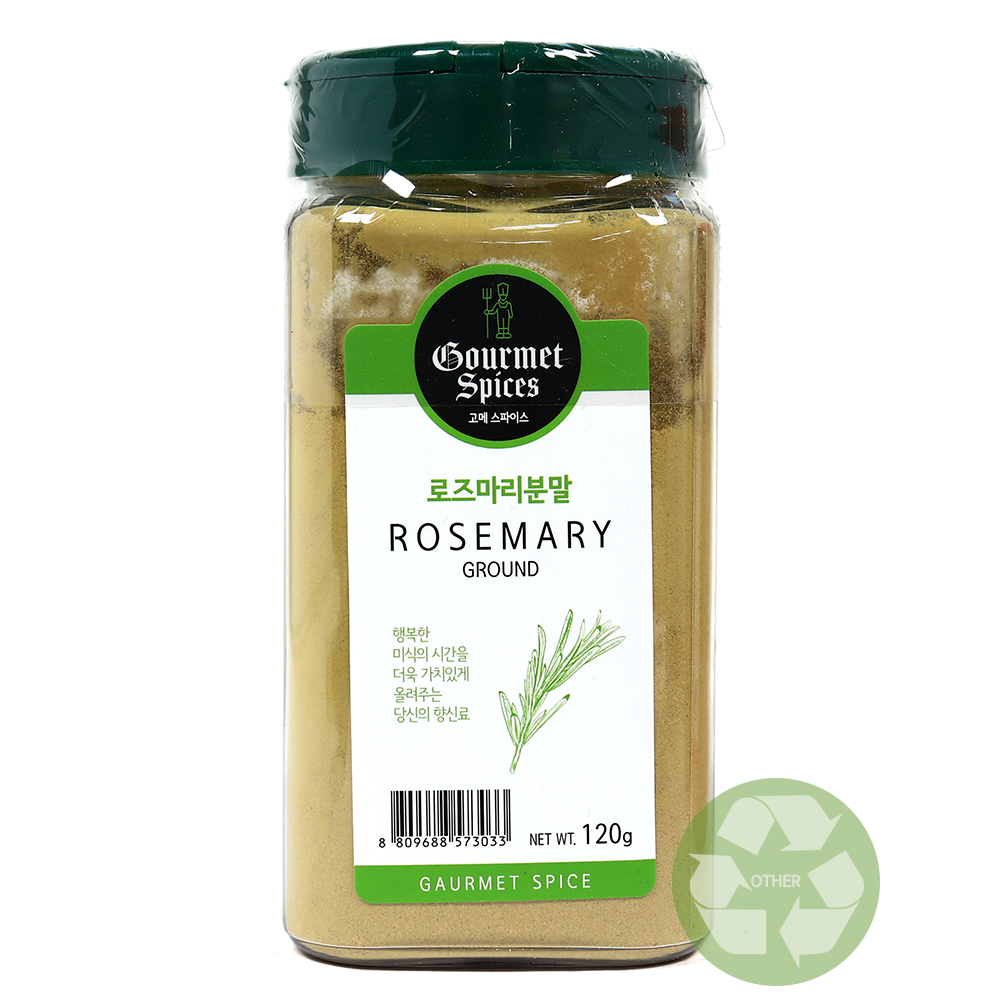 고메스파이스 로즈마리분말 120g-중형