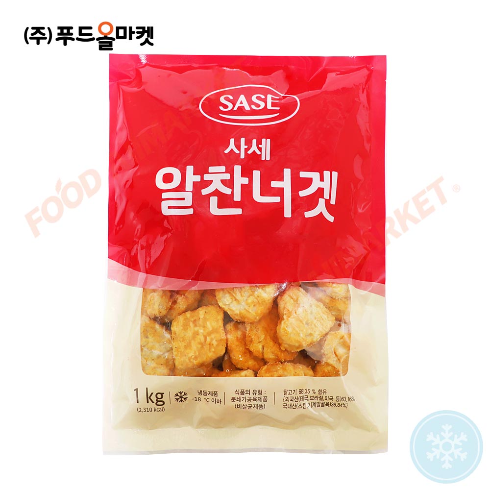 사세 알찬너겟 1kg /치킨너겟/냉동