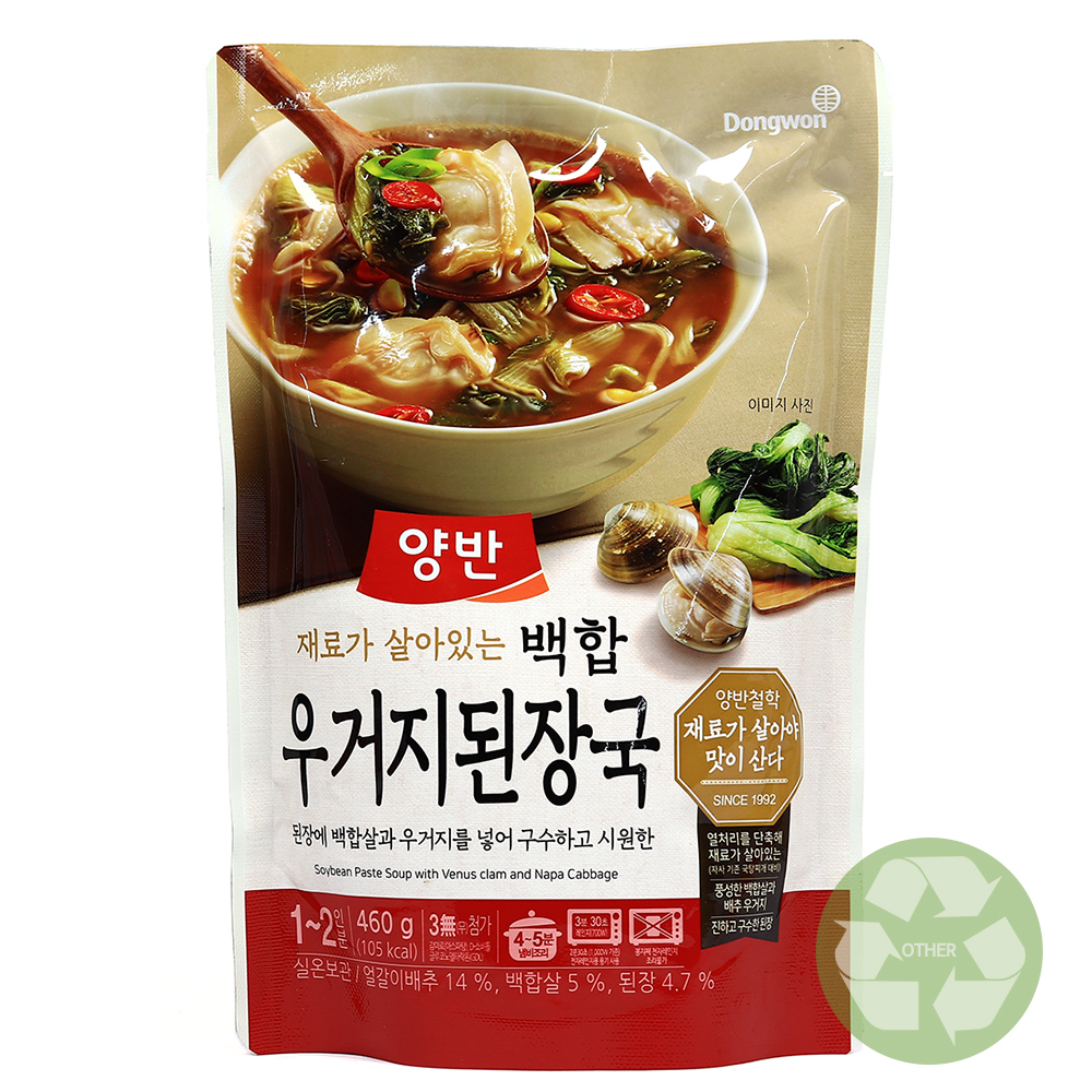양반 백합 우거지된장국 460g