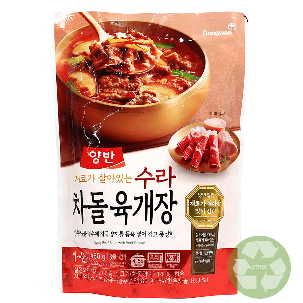 양반 수라 차돌육개장 460g