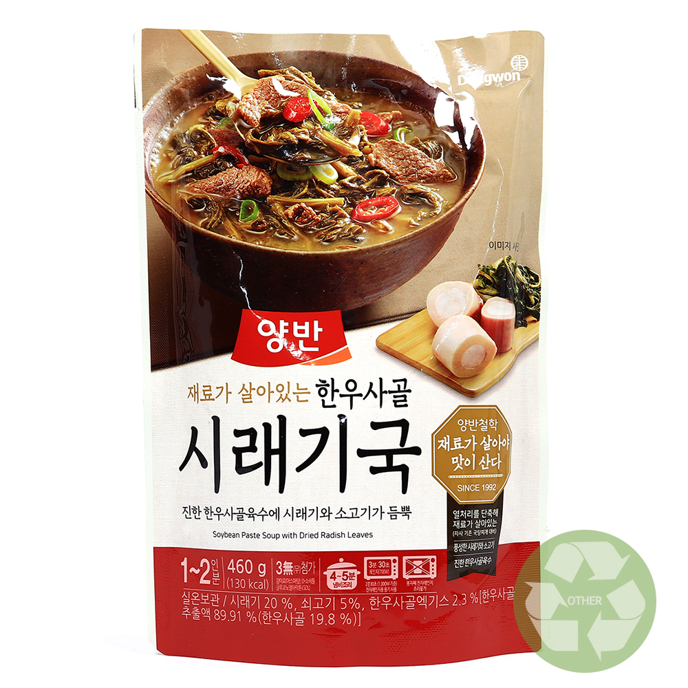 양반 한우사골 시래기국 460g