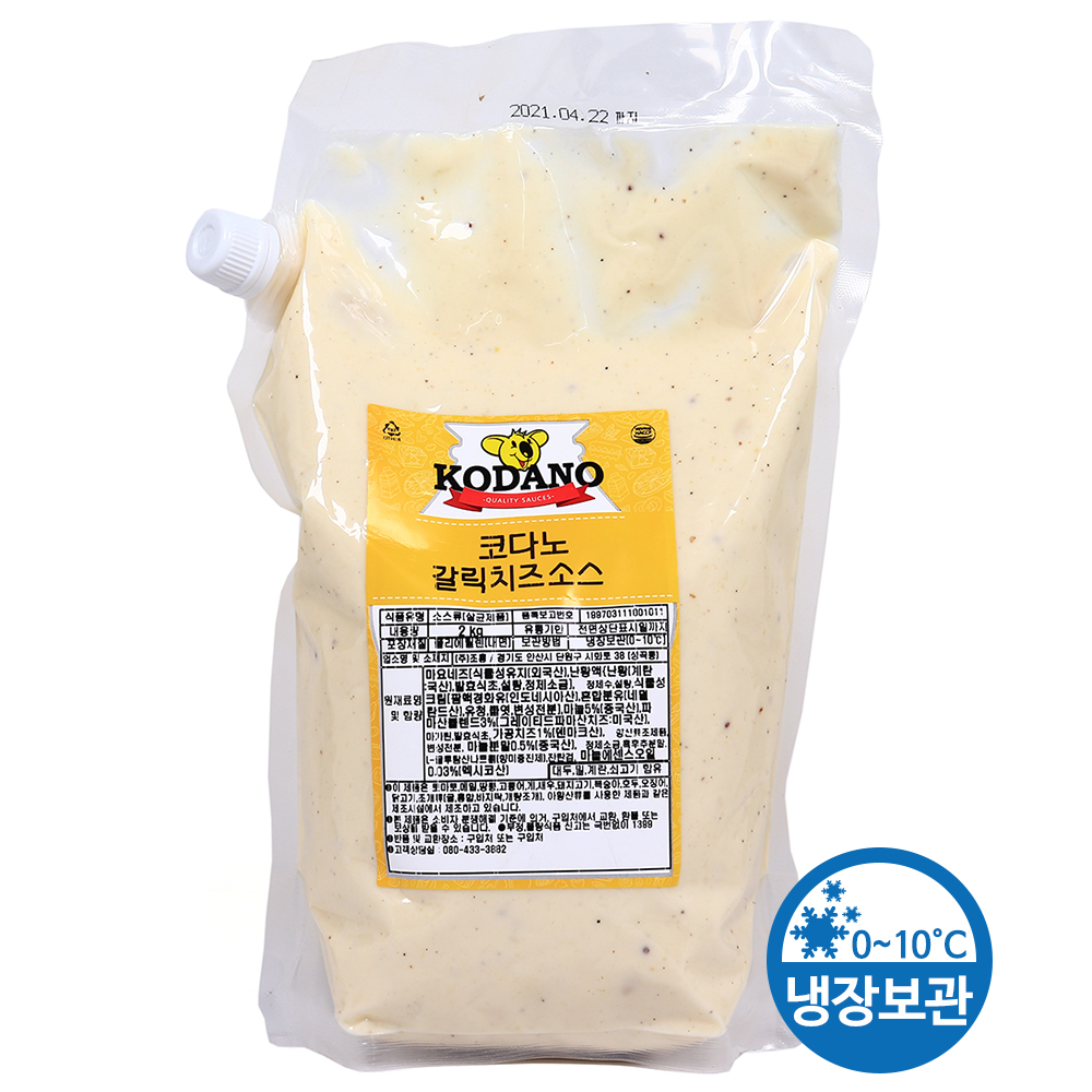 코다노 갈릭치즈소스 2kg /냉장
