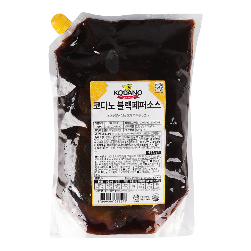 코다노 블랙페퍼소스 2kg