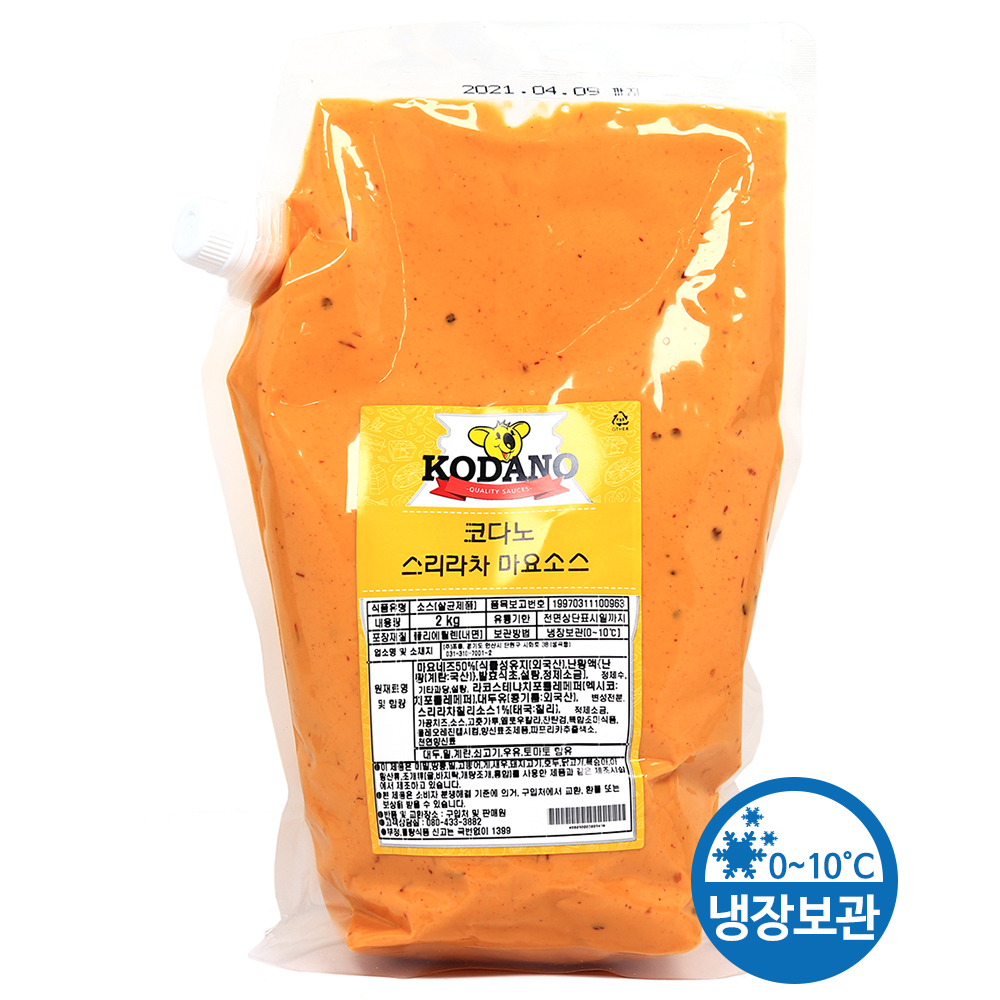 코다노 스리라차마요소스 2kg /냉장