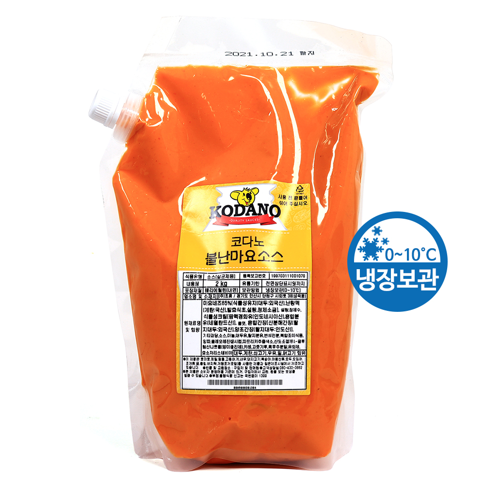 코다노 불난마요소스 2kg /냉장