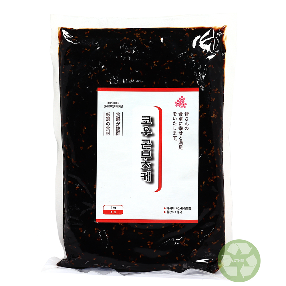 코우 곤부츠케 1kg
