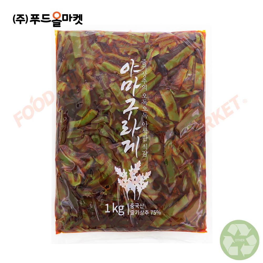 코우 야마구라게 1kg /궁채/줄기상추