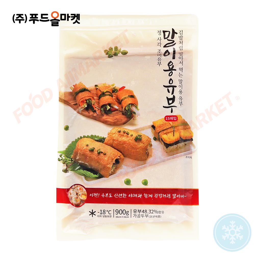 코우 말이용 유부 900g /냉동