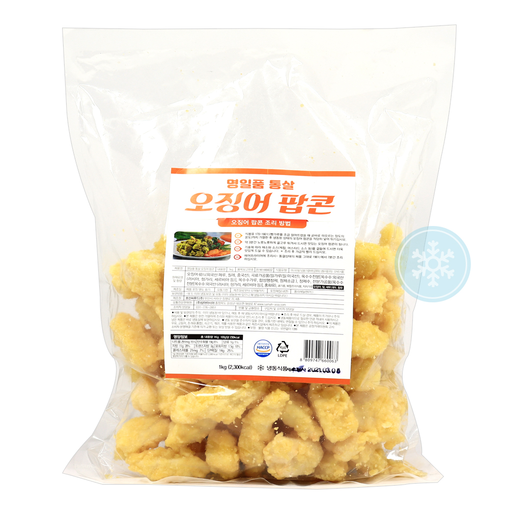명일품 통살 오징어 팝콘 1kg /냉동