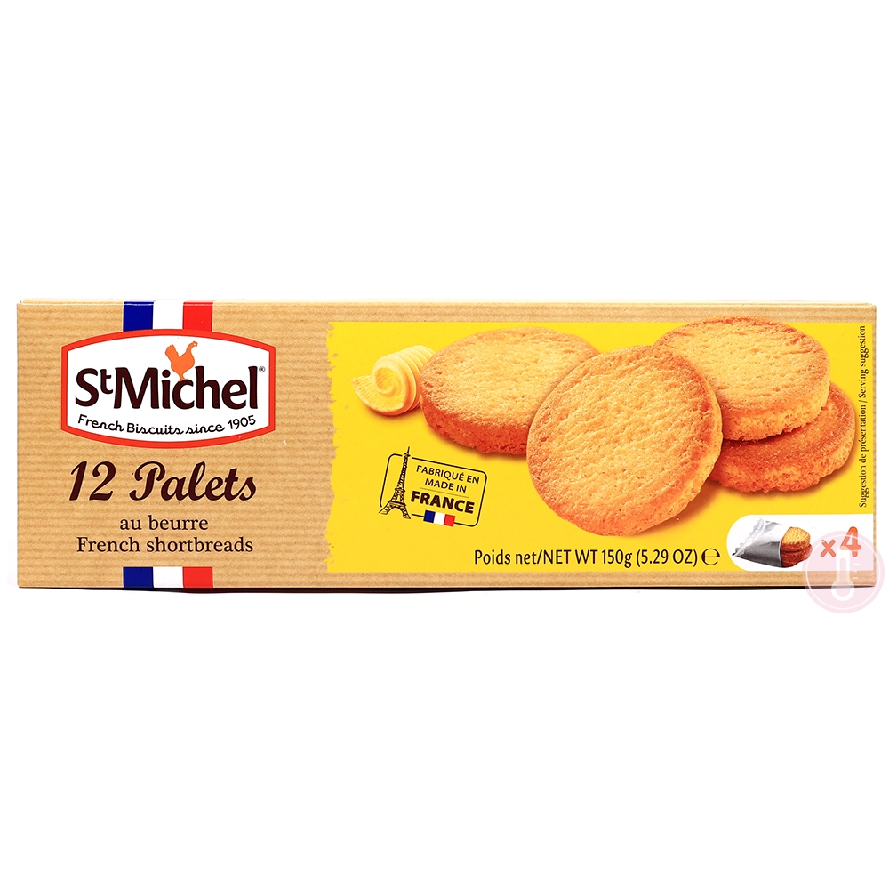 생미쉘 빨레트 150g