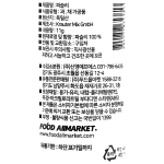 스위트웰 파슬리 11g-소용량