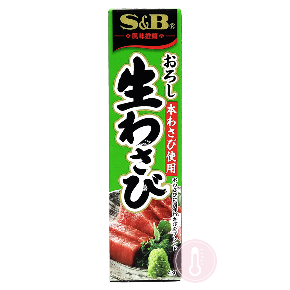 에스비 생와사비 43g /S&B 고추냉이