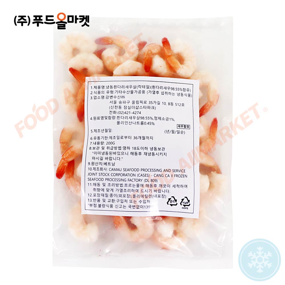 71/90 칵테일새우 200g /냉동