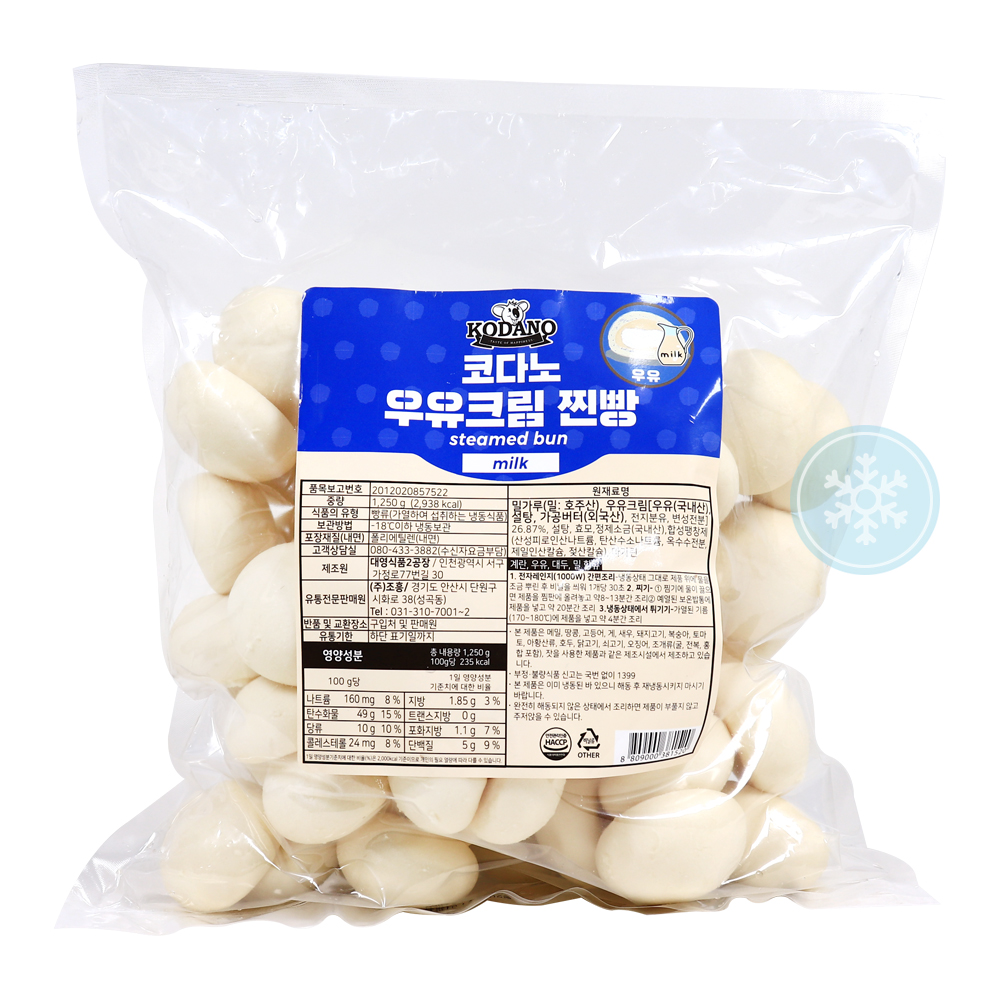 [특가할인]코다노 우유크림 찐빵 1.25kg /냉동