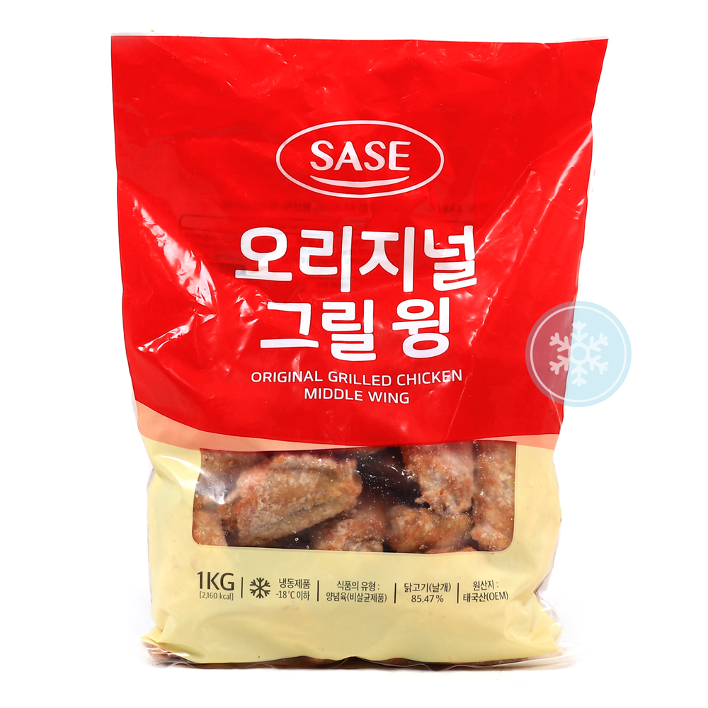 사세 오리지널 그릴 윙 1kg /냉동