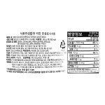 르네 홀그레인 머스타드소스 190g