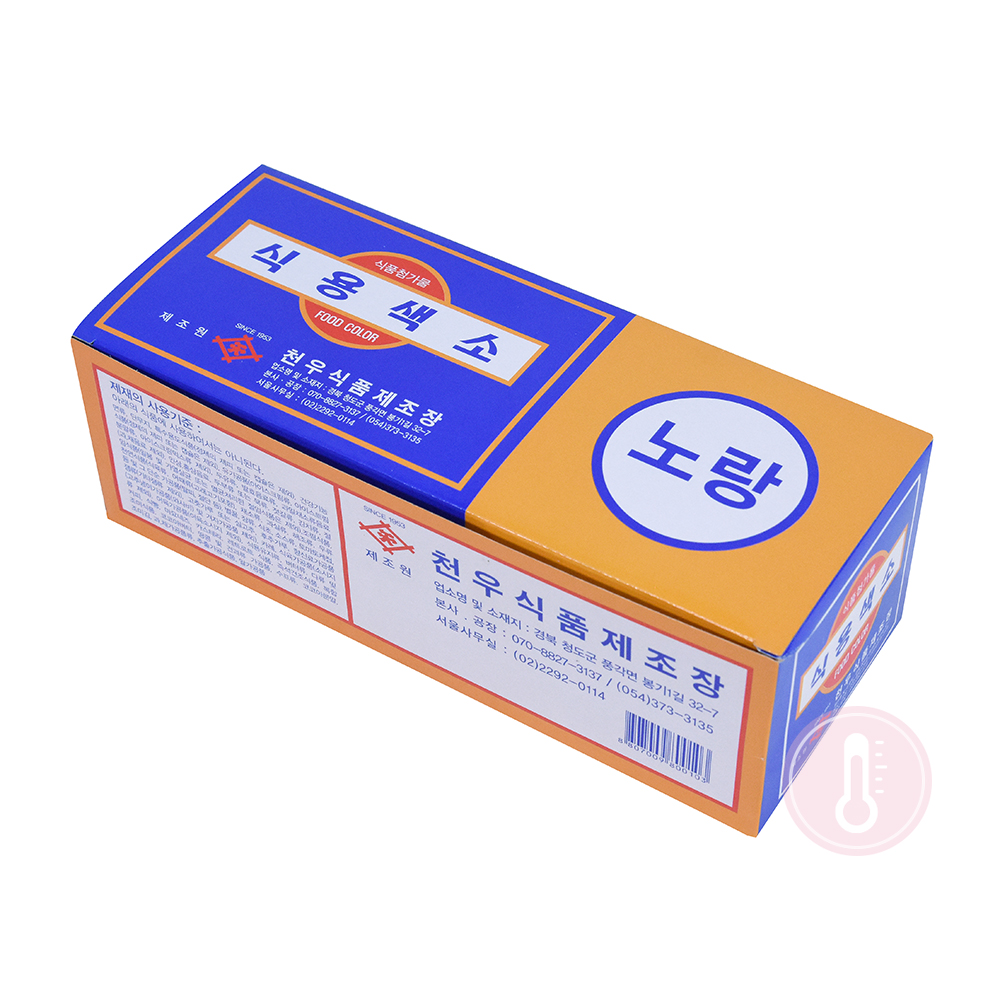 천우 식용색소(노랑) 300g(1gx30봉x10ea)