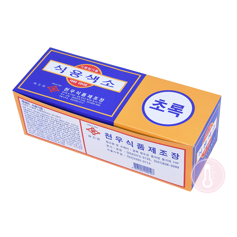 천우 식용색소(초록) 300g(1gx30봉x10ea)