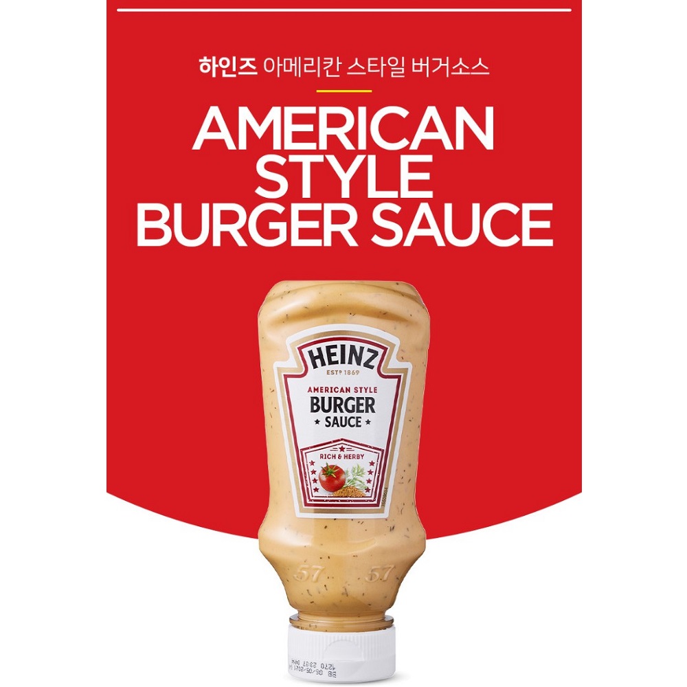 하인즈 아메리칸 스타일 버거소스 230g