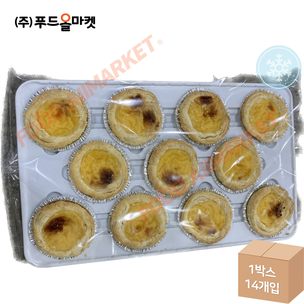 유로프로즌 커스타드타르트 미니 275g(25gx11ea) /냉동