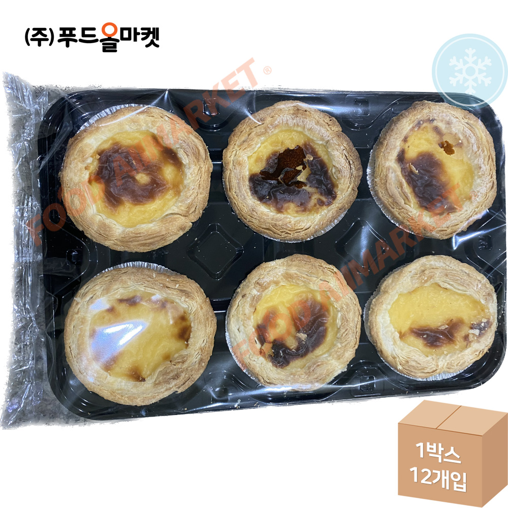 유로프로즌 커스타드타르트 300g(50gx6ea) /냉동