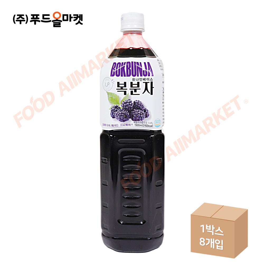 유나인베이스 복분자 1.5L