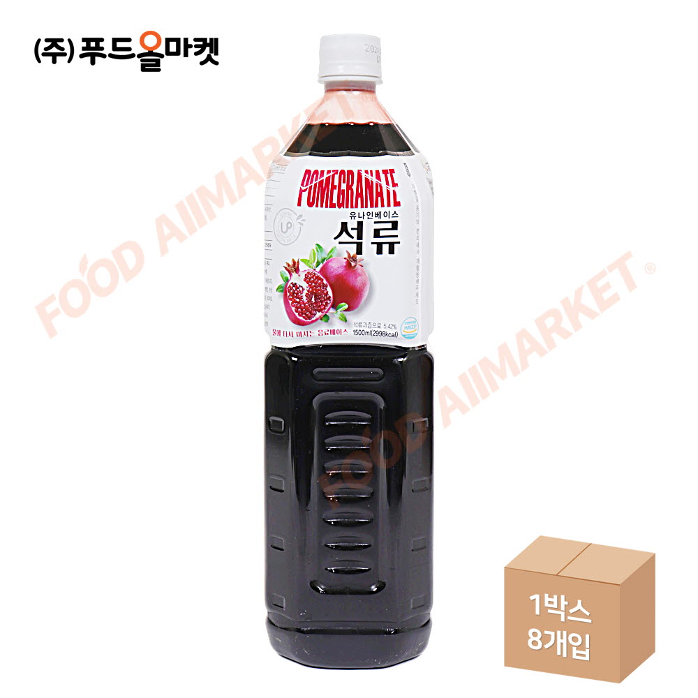 유나인베이스 석류 1.5L