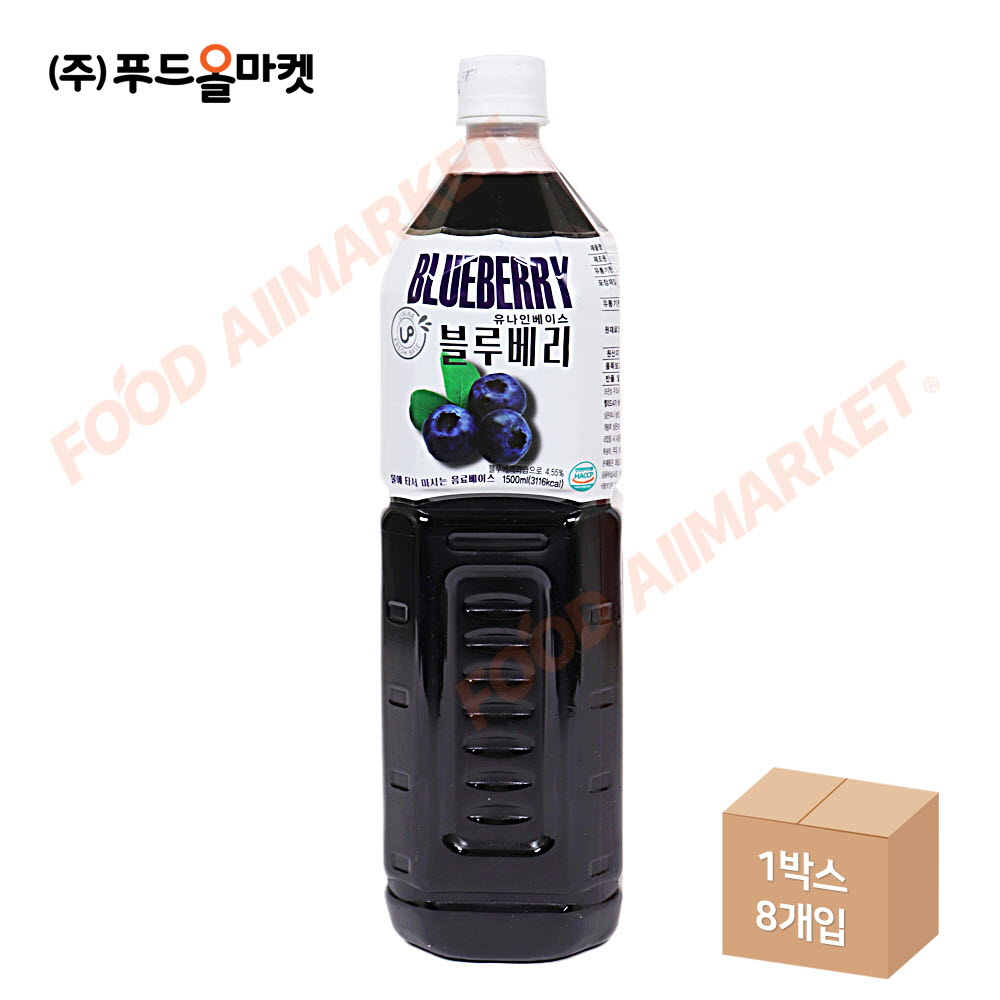 유나인베이스 블루베리 1.5L