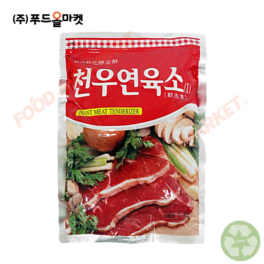 천우연육소 1kg