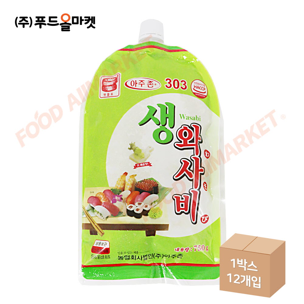 승진 아주존 303 생와사비 750g /냉동