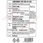 모아하우스 홀스래디쉬 1.814kg