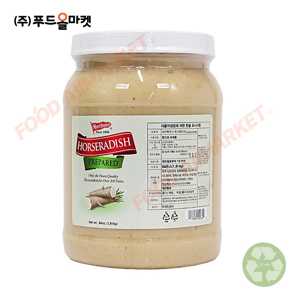 모아하우스 홀스래디쉬 1.814kg