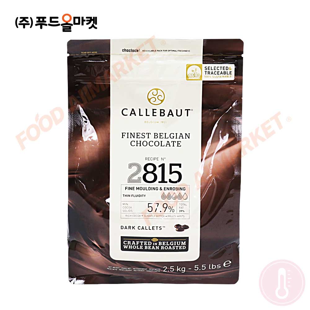 제원 칼레 초콜릿 다크 2815 2.5kg /칼리바우트 /버튼형