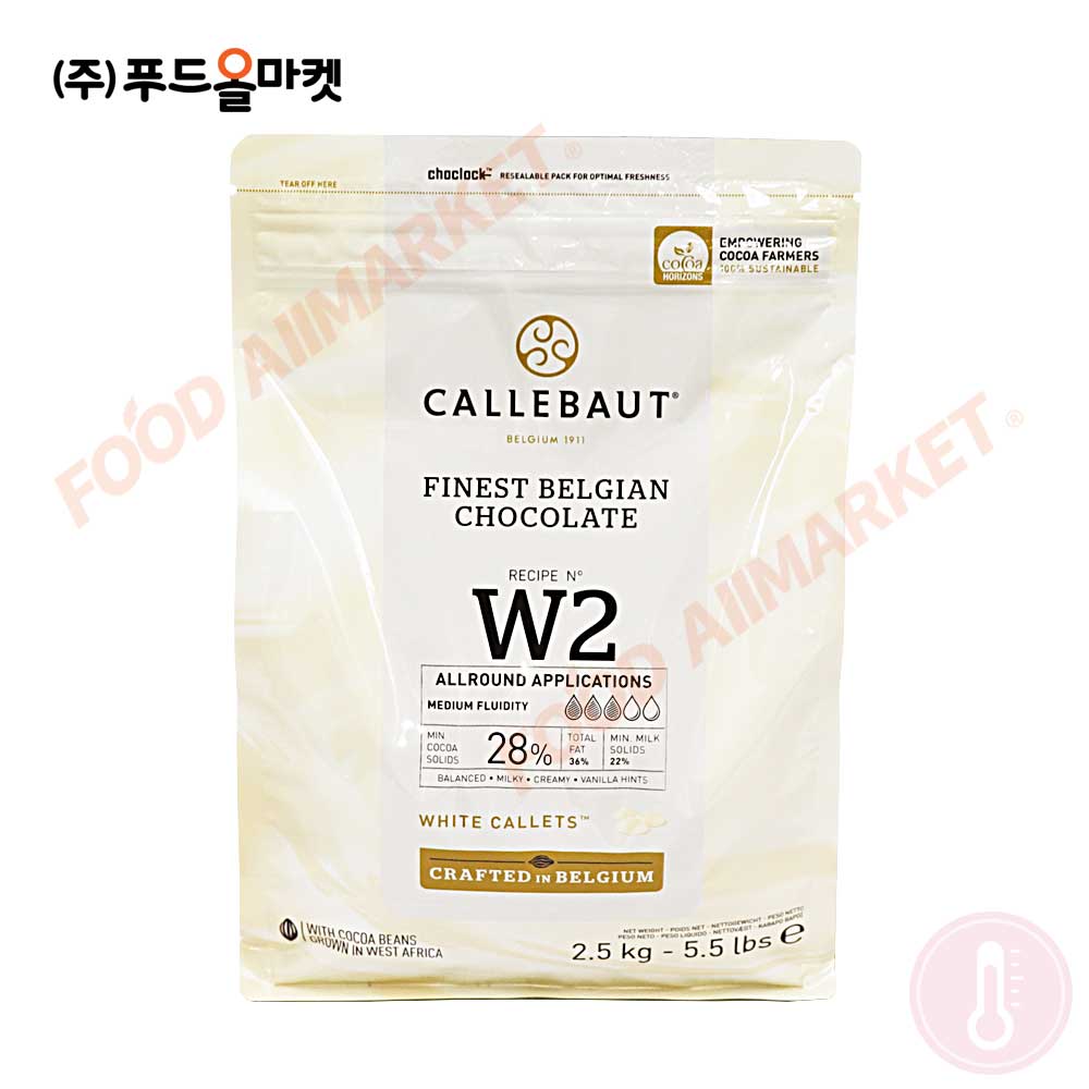 제원 칼레 화이트 초콜릿 W2 2.5kg /칼리바우트 /버튼형