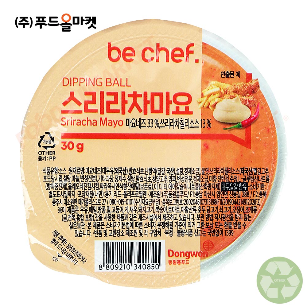 동원홈푸드 디핑볼 스리라차마요 한박스(30g x 32ea)/소비기한 25.04.27