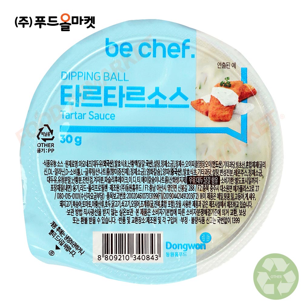 동원홈푸드 디핑볼 타르타르소스 한박스(30g x 32ea)