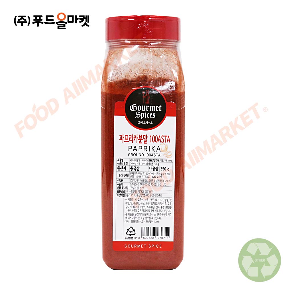 고메스파이스 파프리카분말100 ASTA 350g-대용량