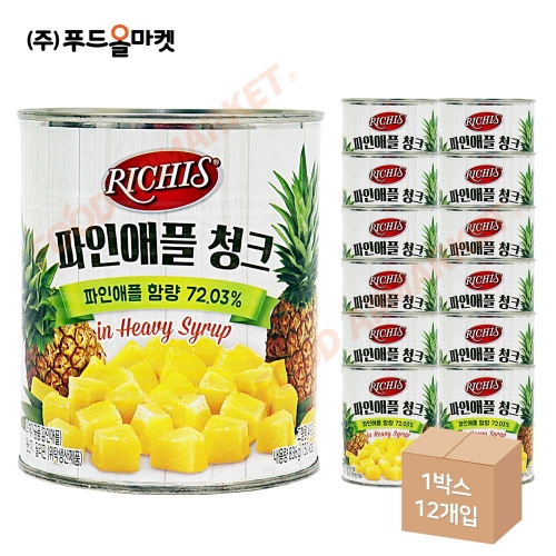 리치스 파인애플 청크 836g