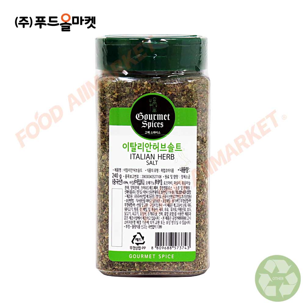 고메스파이스 이탈리안 허브솔트 240g-중형