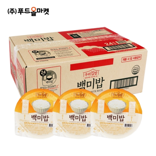 시아스 우리집밥 백미밥 한박스-레드(210gx24ea)