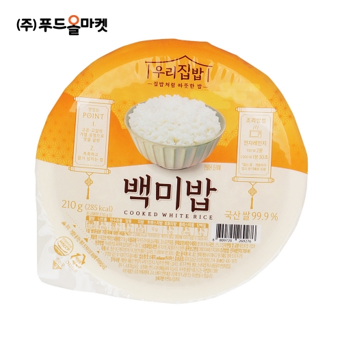 시아스 우리집밥 백미밥 한박스-레드(210gx24ea)